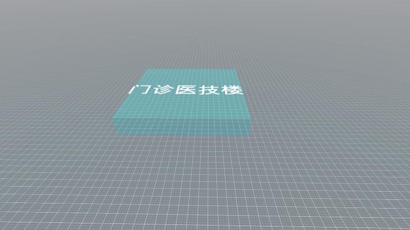 树兰门诊医技摄像头