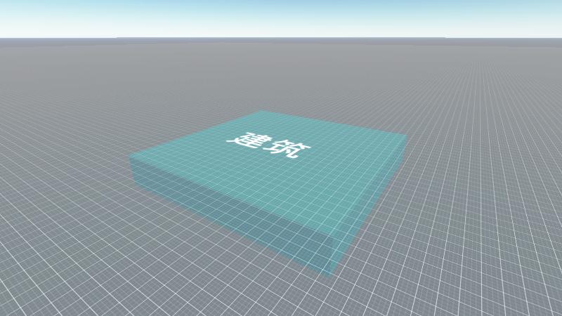 感染楼电表、水表