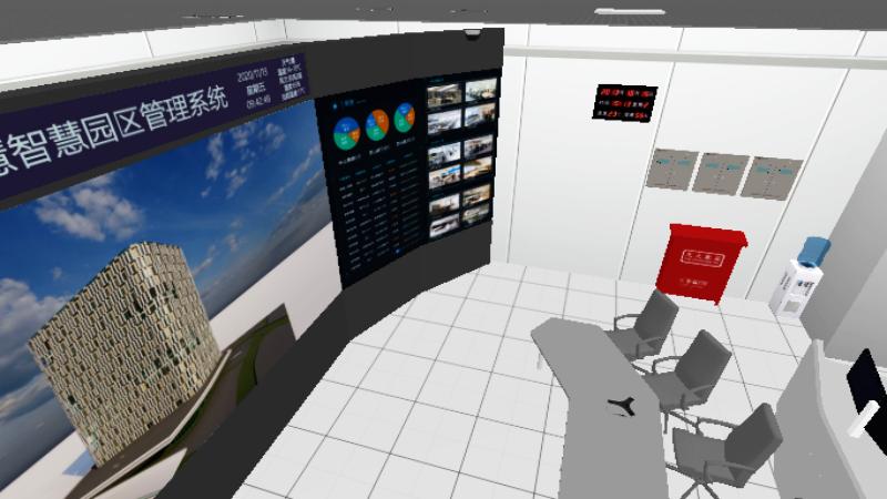 太保E慧监控室-20201208-1