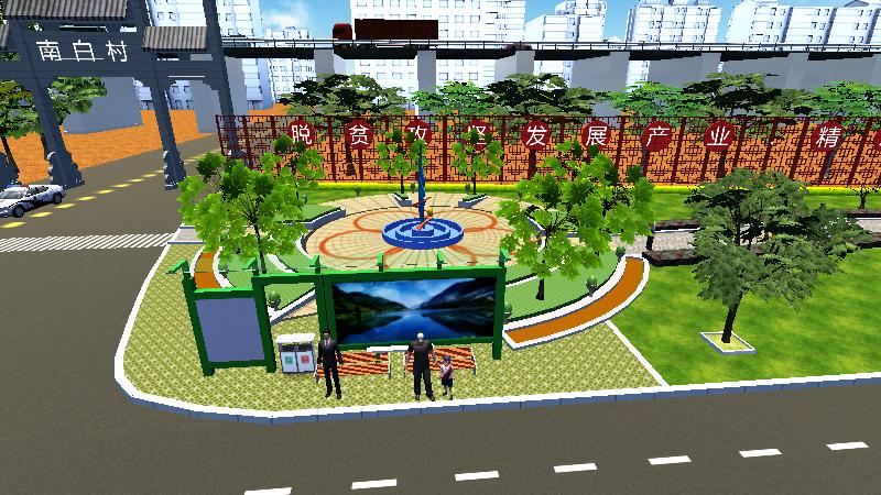 南白村设计（方案二）改2