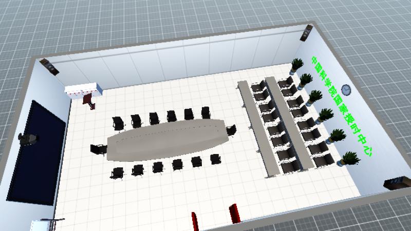 授时中心会议室场景5