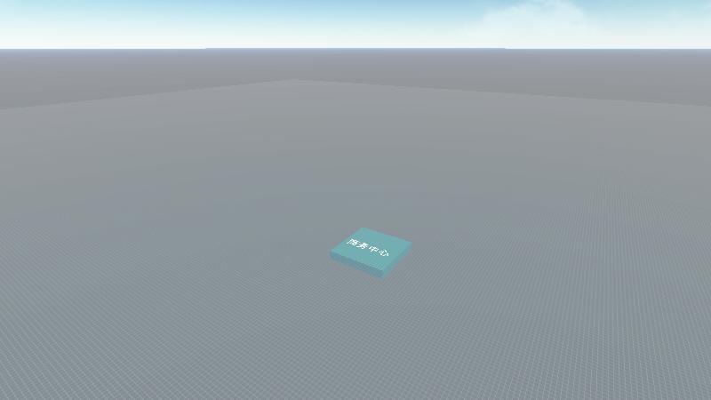 习酒-商务中心V0.2