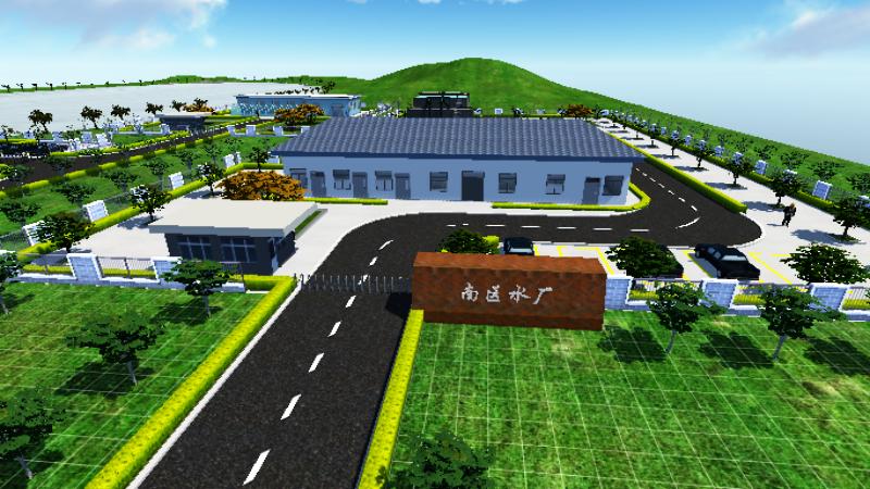 南区水厂