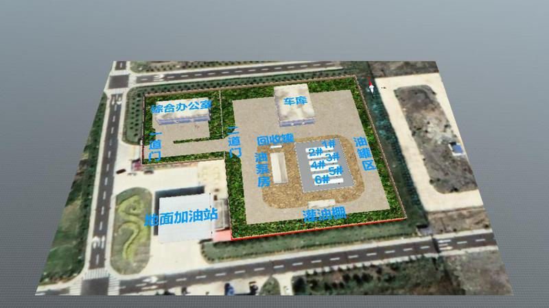 S1440乌兰察布供应站