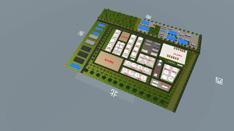 中化弘润储运有限公司