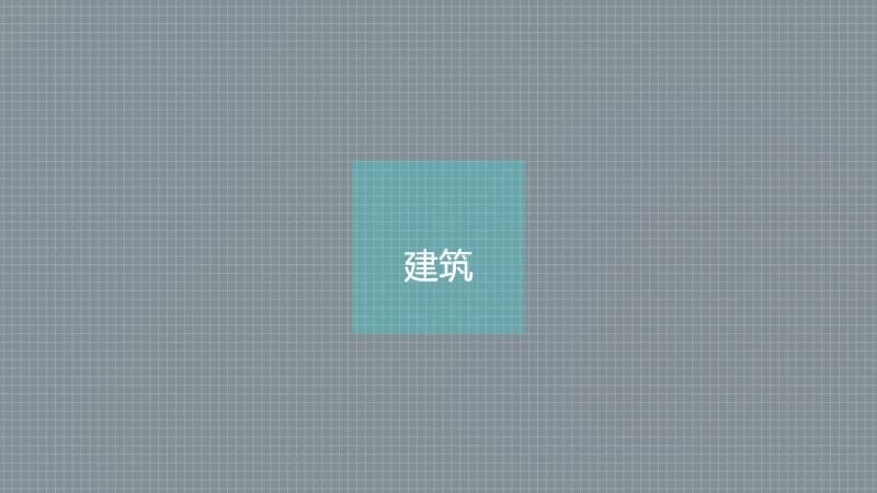 空场景（勿删）