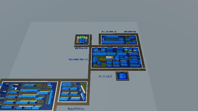 华山小区蓝色版1