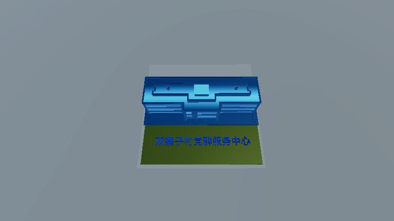 楼观镇南寨子村（分层）19