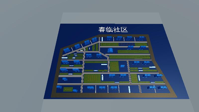 春临社区(蓝色)