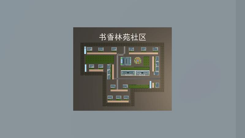 书香林苑-最新版