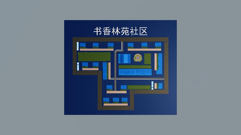 书香林苑-最新版(蓝色)
