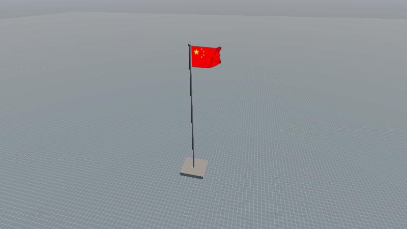 CB20231221175248国企国旗