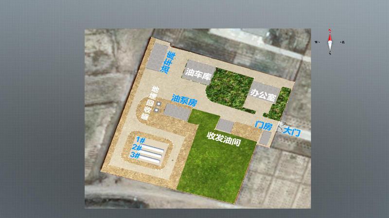 S1251巴彦淖尔供应站