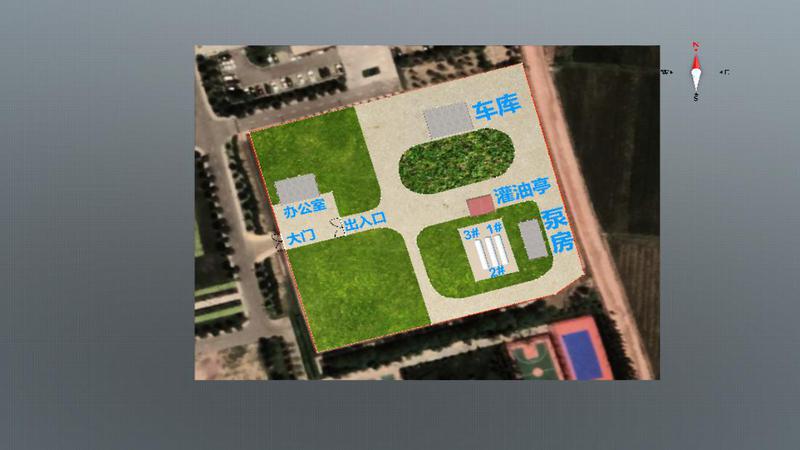 S1424五台山供应站