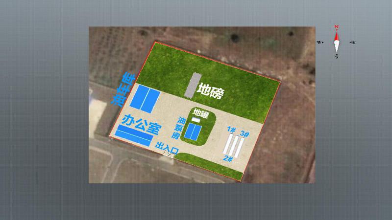 S1336张家口供应站