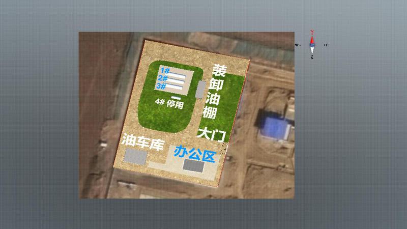 S1315夏河供应站