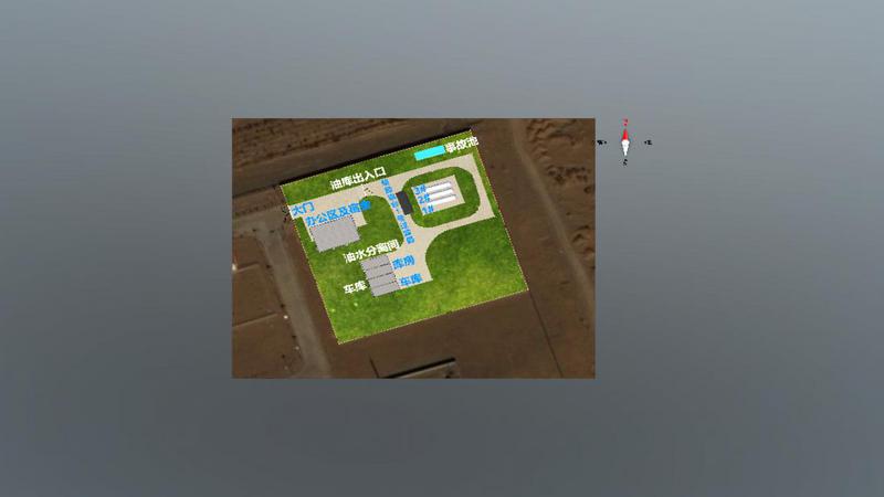 S1359德令哈供应站