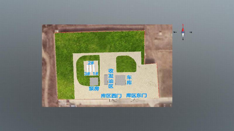 S1009中卫供应站