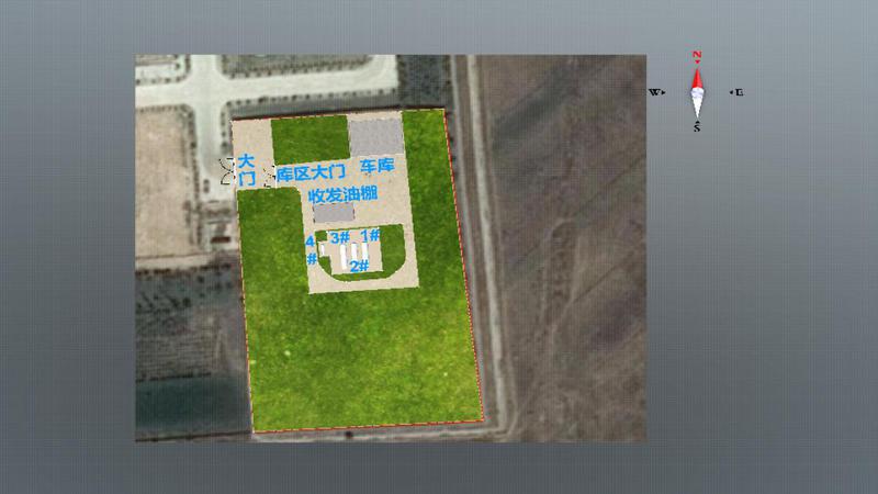 S1129固原供应站