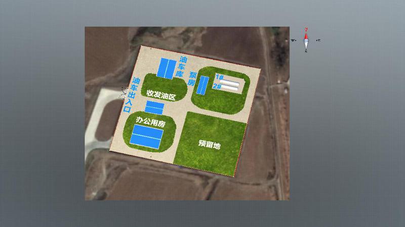 S1324鞍山供应站