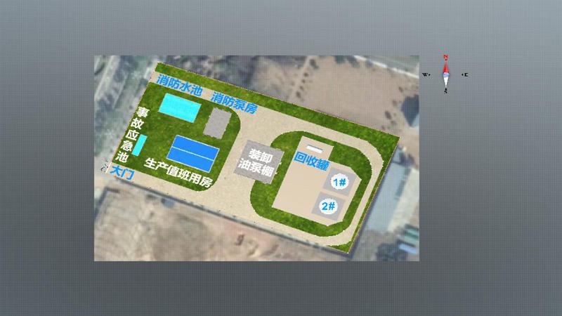 S0889武夷山供应站