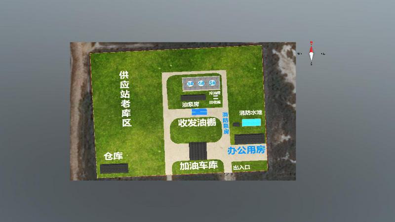 S1069东营供应站