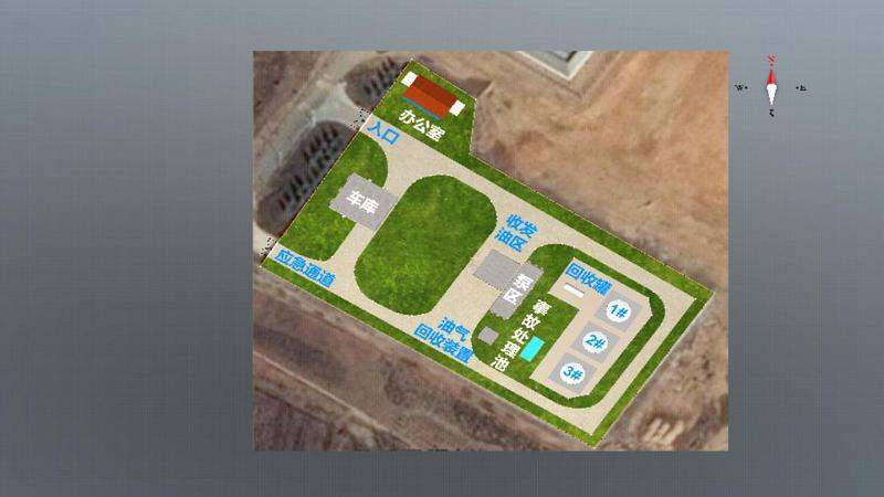 S1417日照供应站