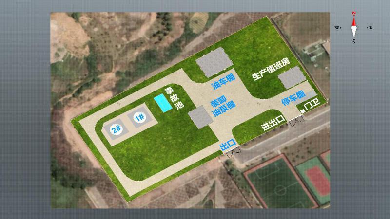 S1418上饶供应站