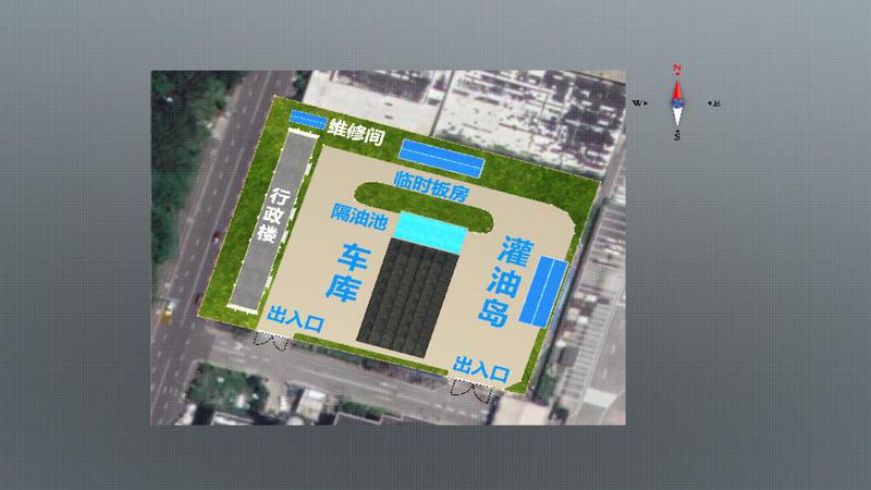 S0472重庆第一航加站