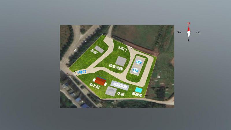 S0471万州供应站