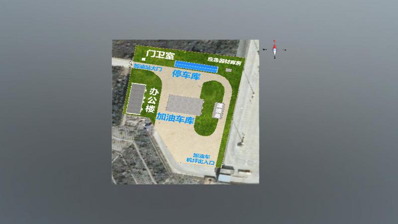 S0485贵州航加站