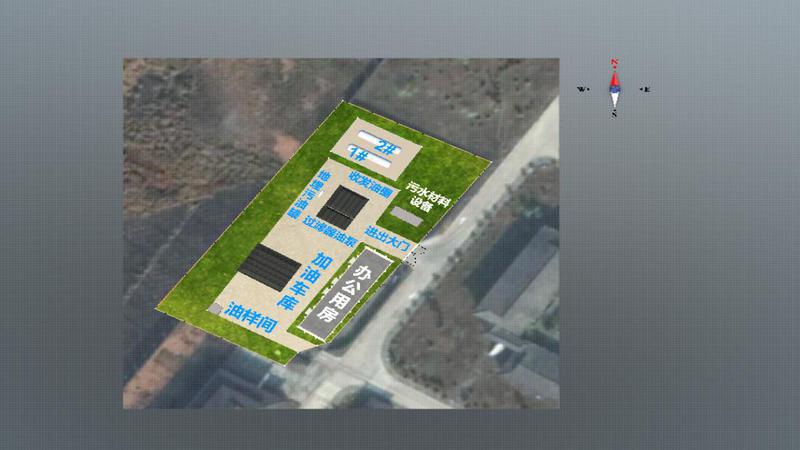 S1314凯里供应站