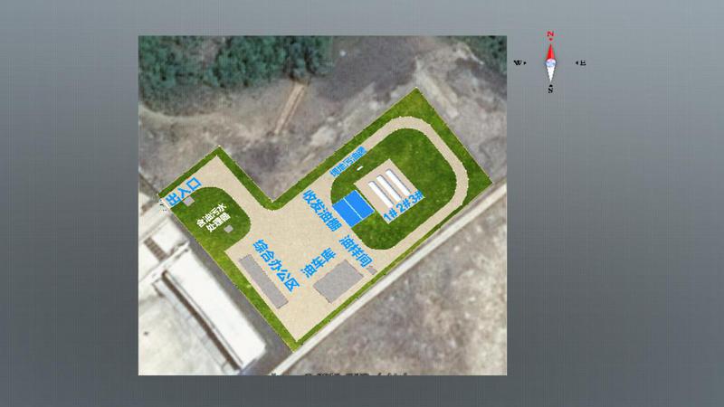 S1398六盘水供应站