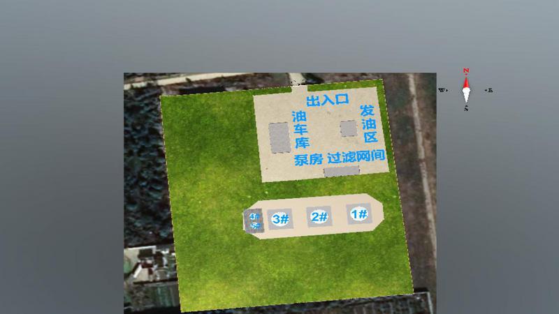 S1001舟山供应站