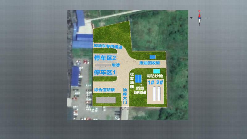 S0935宜宾供应站