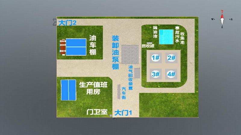 S0936泸州供应站