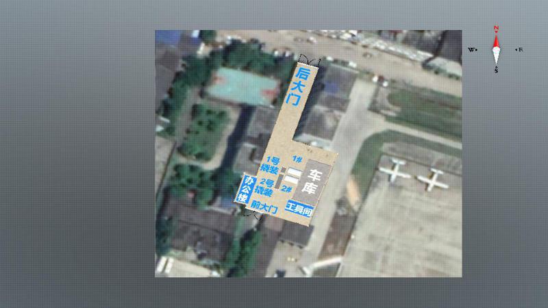 S0937达州供应站