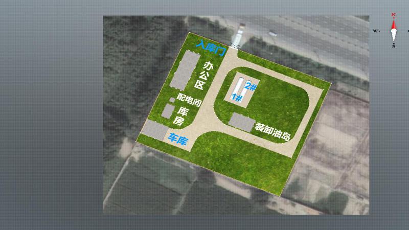 S0930和田供应站