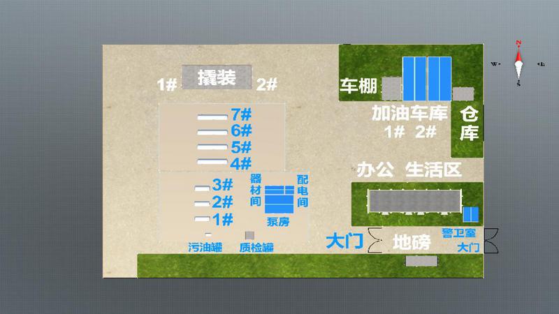 S1184吐鲁番供应站