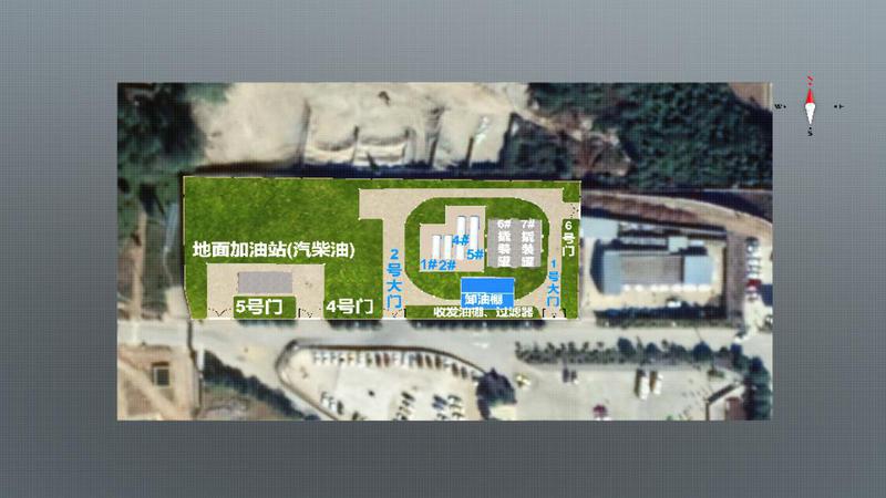 S1021腾冲供应站