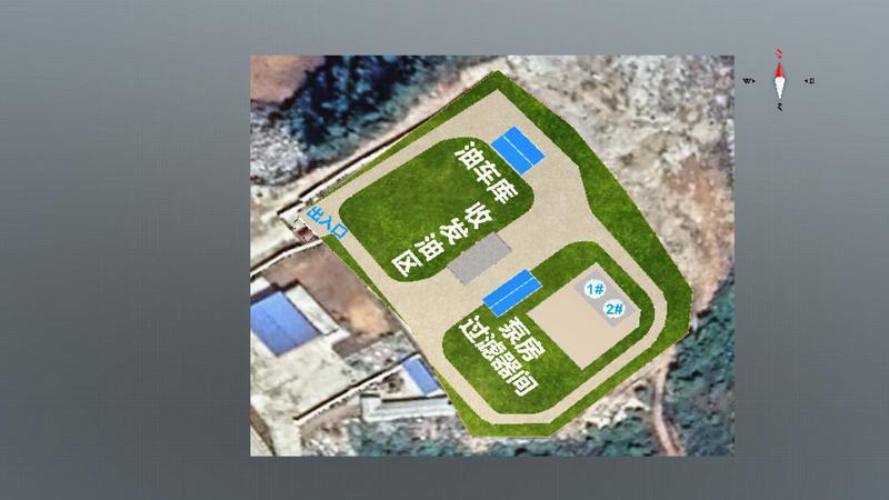 S1497沧源供应站