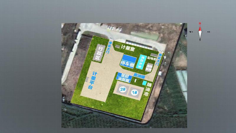 S1022丽江供应站