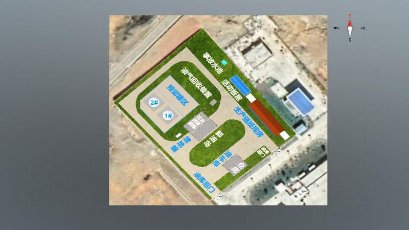 S1416泸沽湖供应站