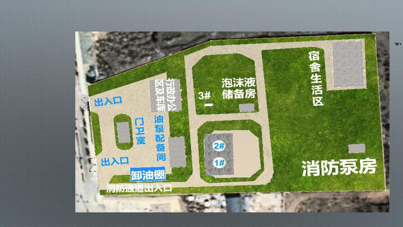 S0509香格里拉供应站