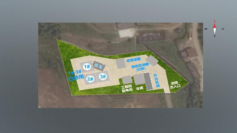 S1017广元供应站