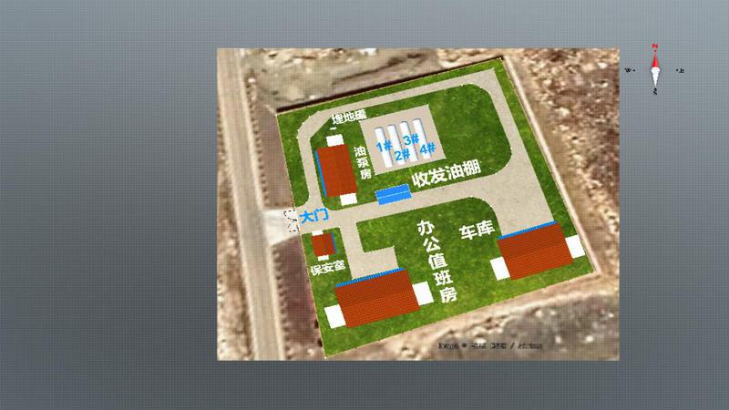 S1109康定供应站