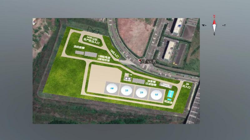 S1458重庆机场第二油库