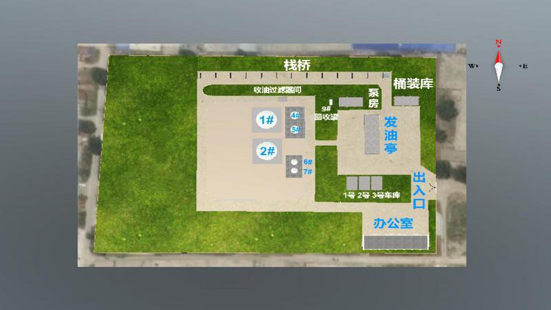 S1070临沂供应站