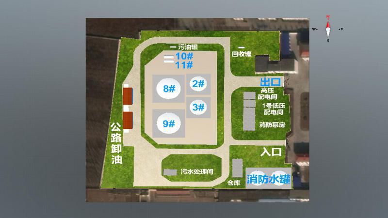 S0397山东第一油库