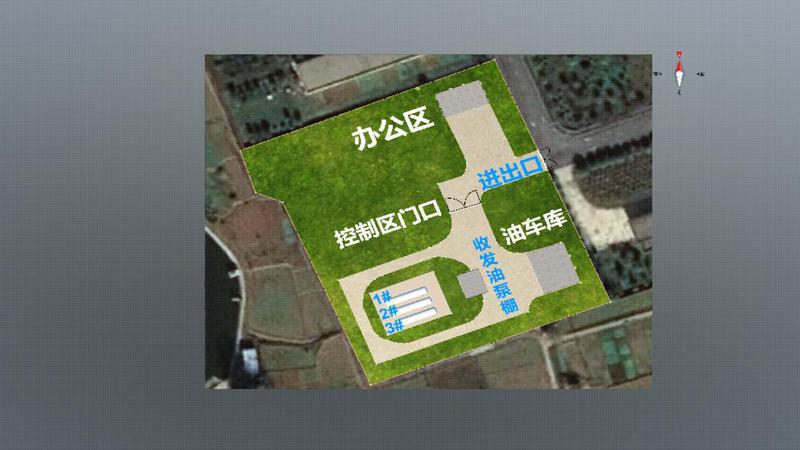 S0158汉中供应站